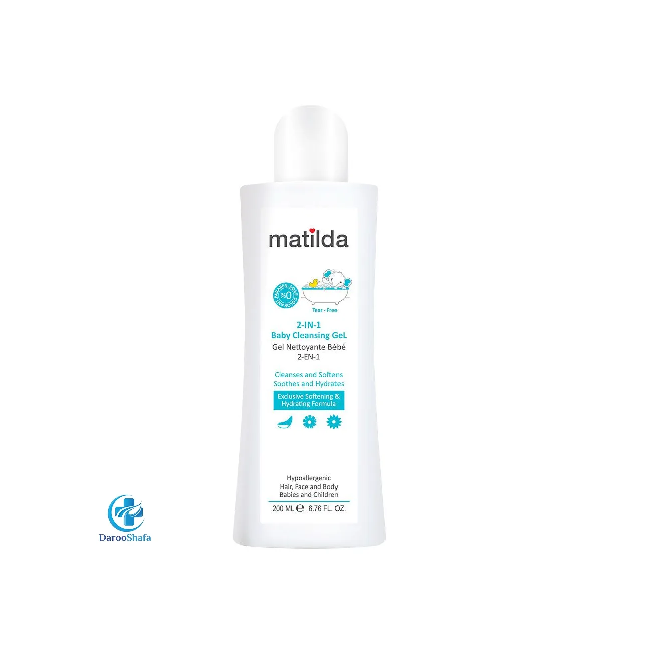 ژل شستشوی کودک 2 در 1 200 میل ماتیلدا - Image 2