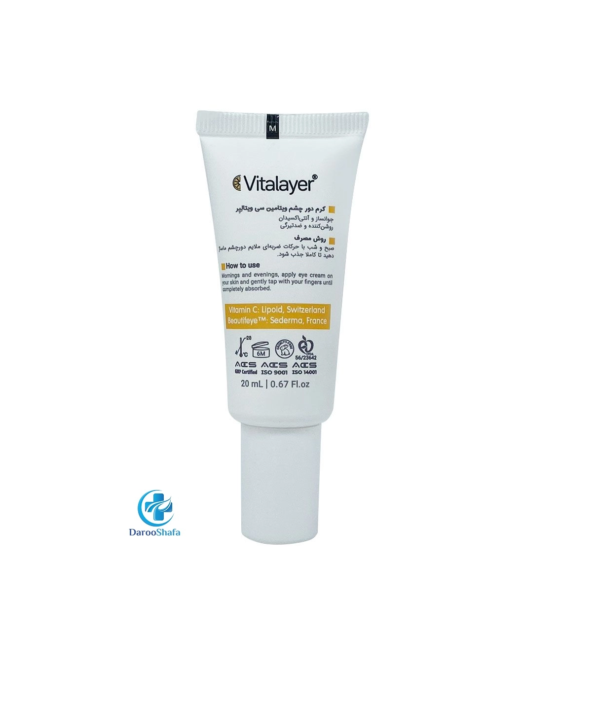 کرم روشن کننده دور چشم ویتامین سی انواع پوست ویتالیر - Image 2