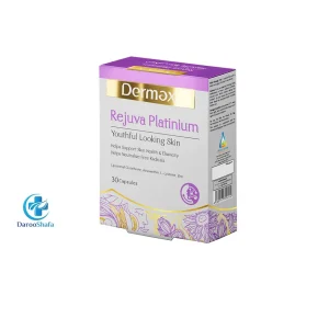 رجوا پلاتینیوم درمکس