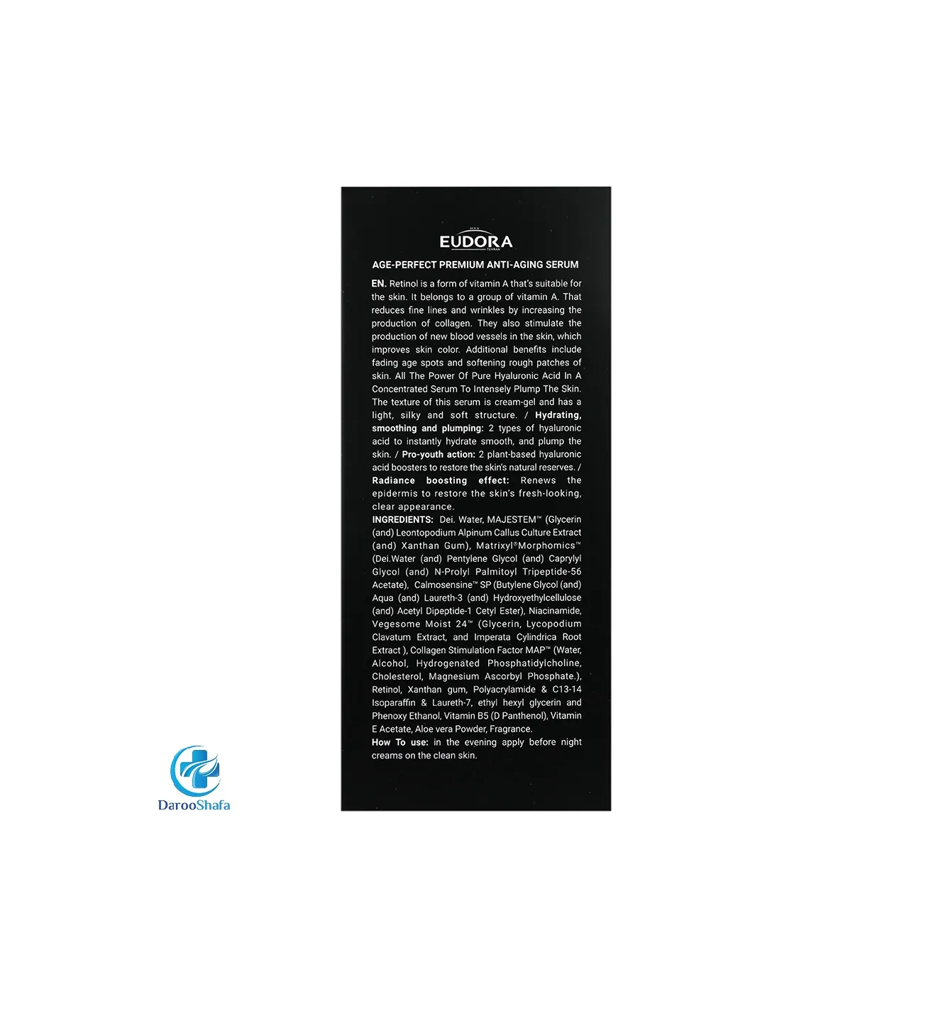 سرم جوان ساز پریمیوم حاوی رتینول ادورامکس - Image 2