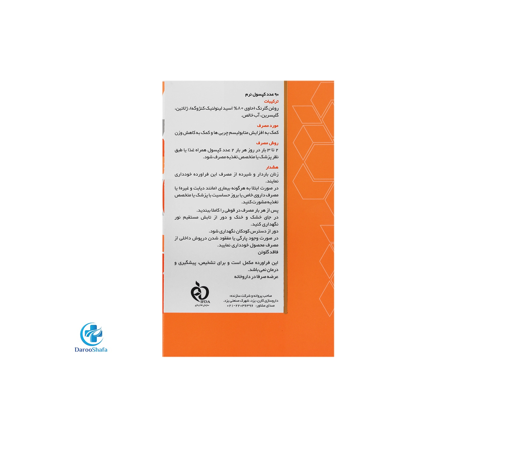 سی ال ای کارن - Image 3