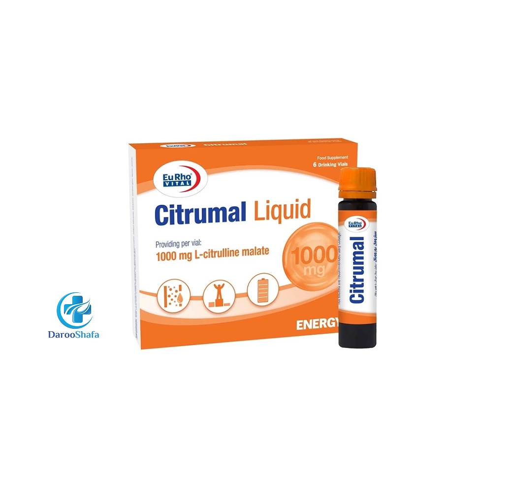 ویال سیترومال یوروویتال