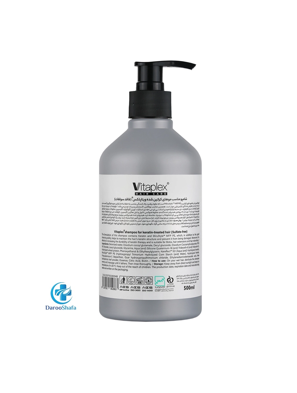 شامپو موی کراتین شده ویتاپلکس - Image 2