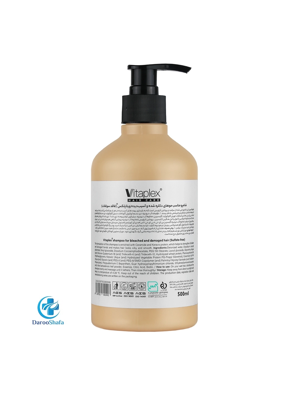 شامپو موی دکلره شده و آسیب دیده ویتاپلکس - Image 2