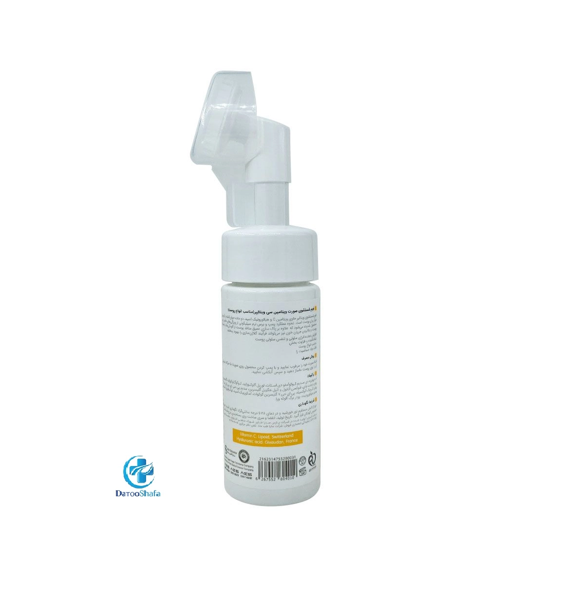 فوم شستشوی صورت حاوی ویتامین سی ویتالیر - Image 2