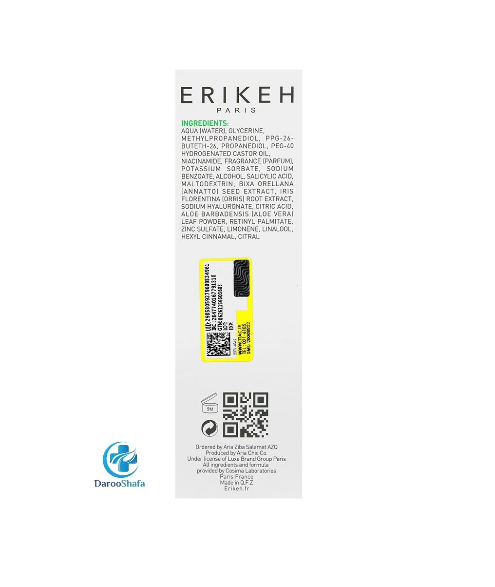 لوسیون ضدجوش اریکه - Image 3