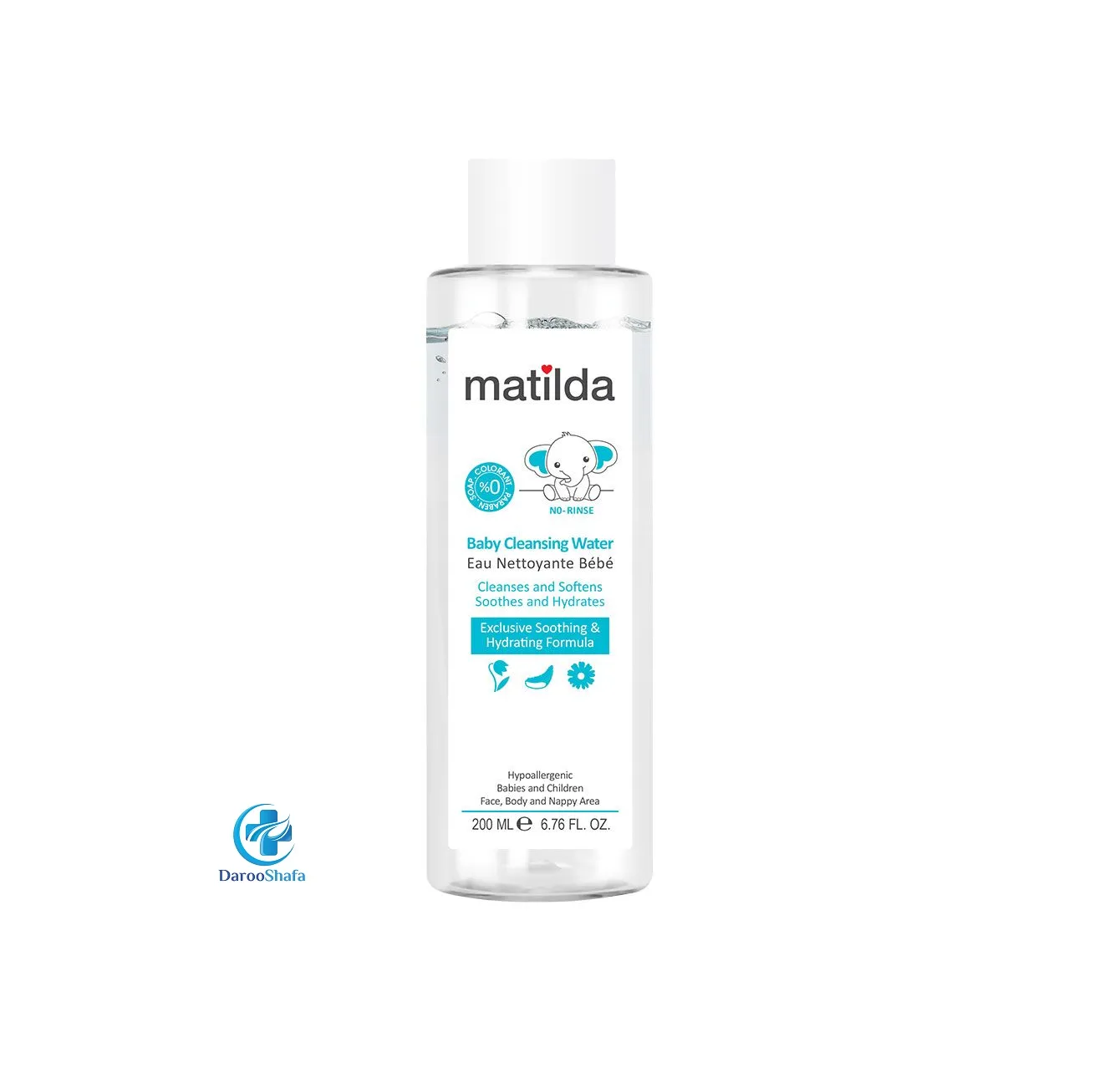محلول پاک کننده ی کودک 200 میل ماتیلدا