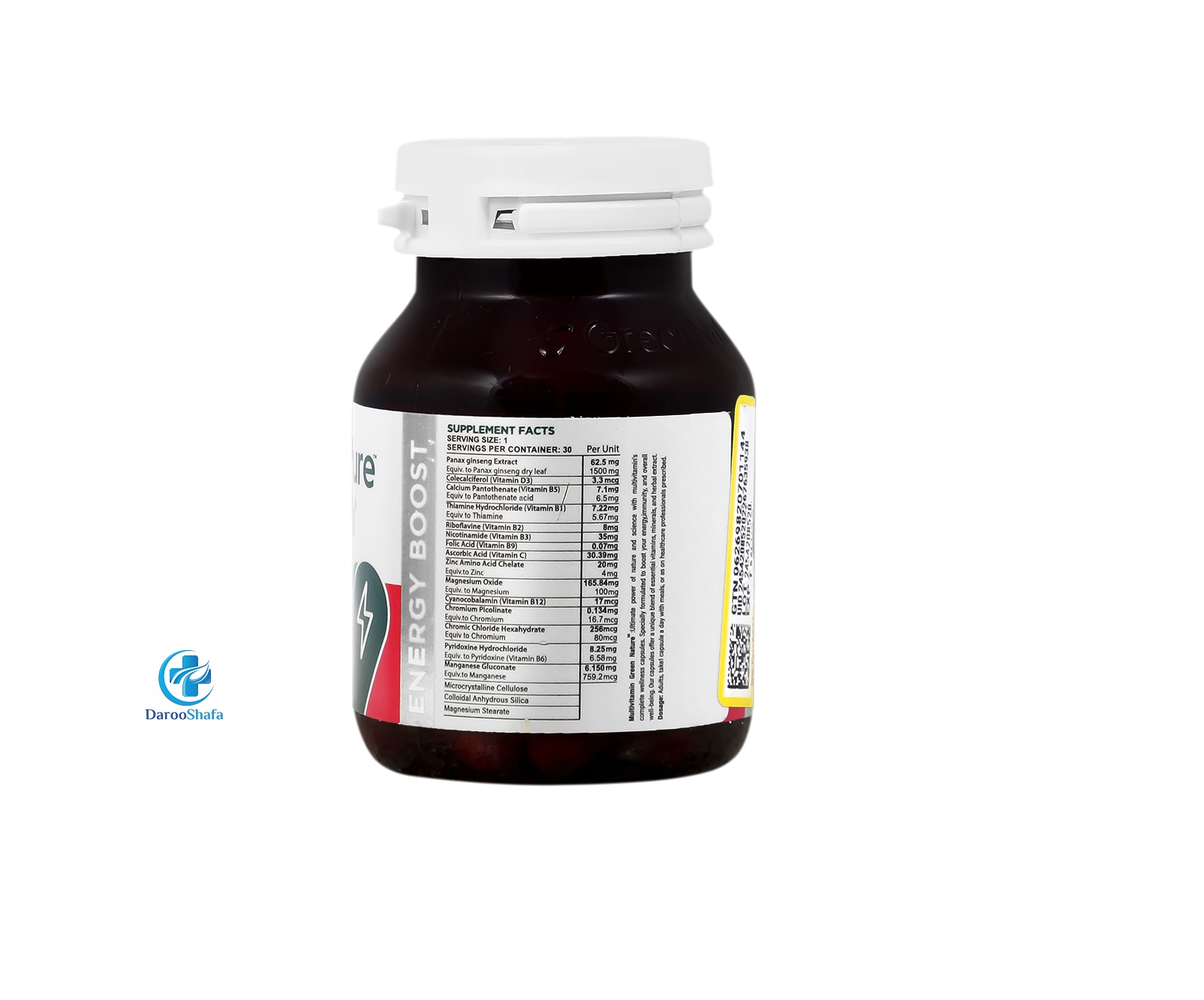 مولتی ویتامین گرین نیچر - Image 2