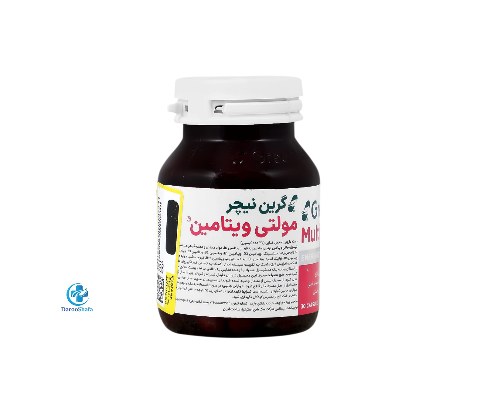 مولتی ویتامین گرین نیچر - Image 3
