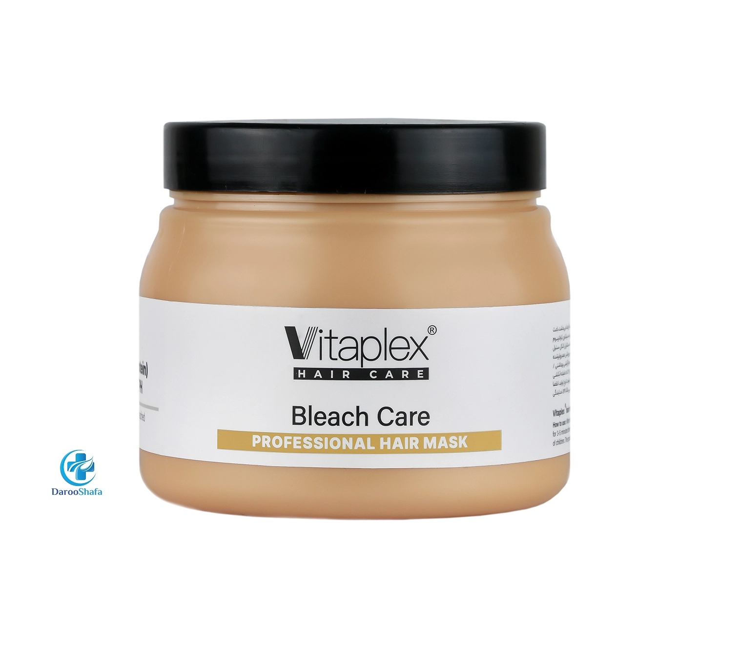 ماسک ترمیم کننده موی دکلره شده و آسیب دیده ویتاپلکس