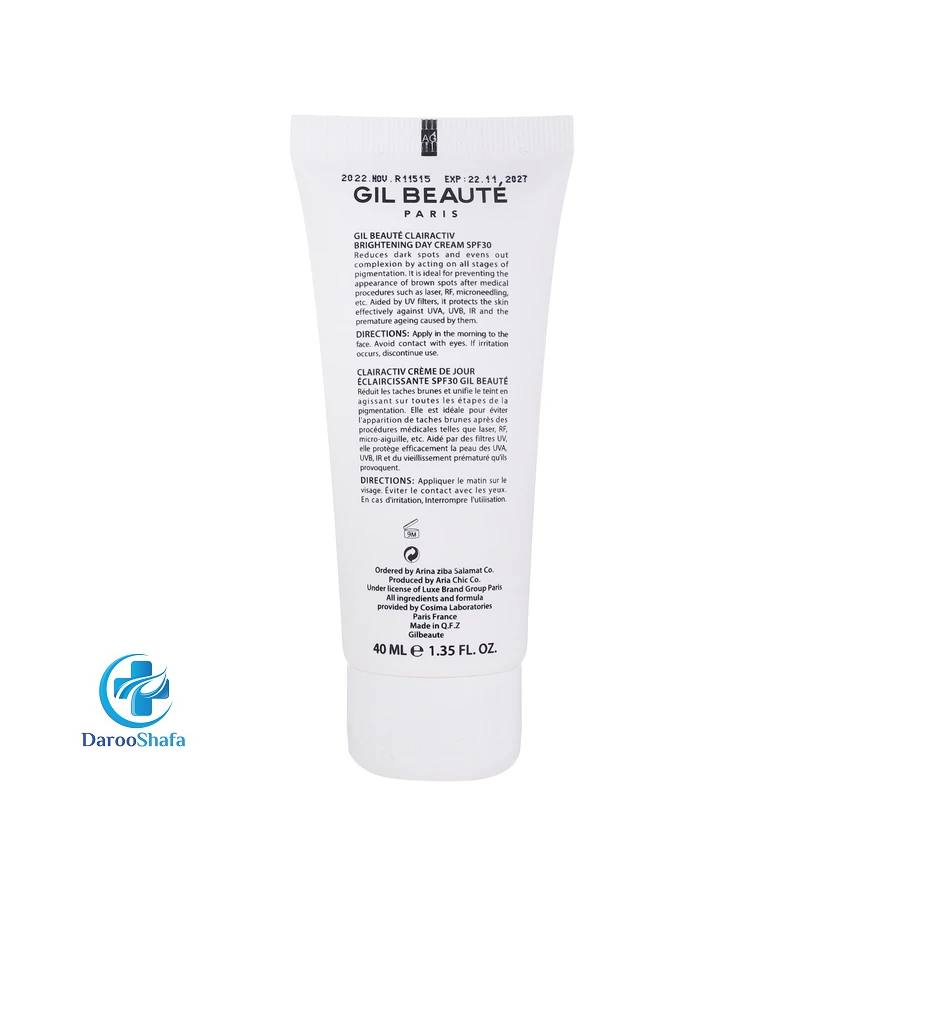 کرم روز روشن کننده SPF30 کلر اکتیو ژیل بوته - Image 2