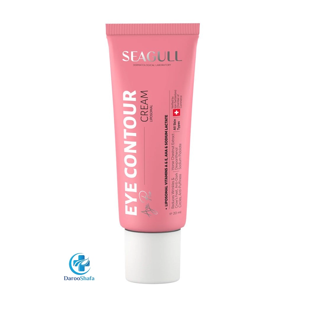 کرم دور چشم 20 میل سی گل