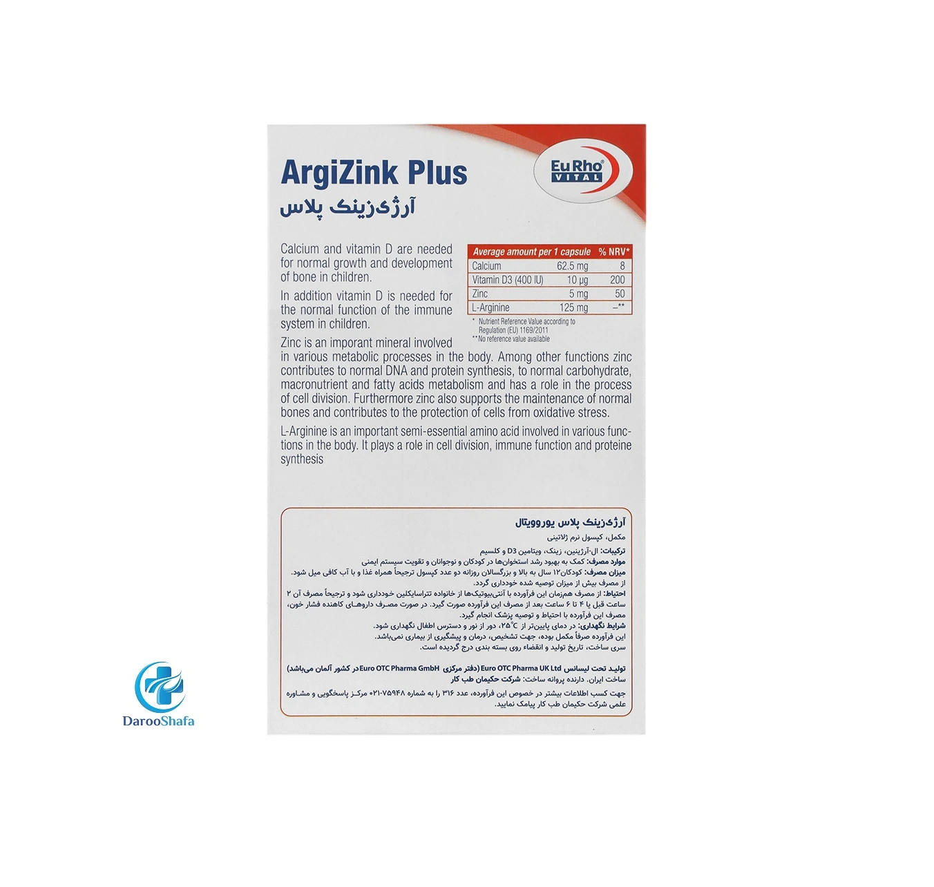 آرژی زینک پلاس 60 عددی یوروویتال