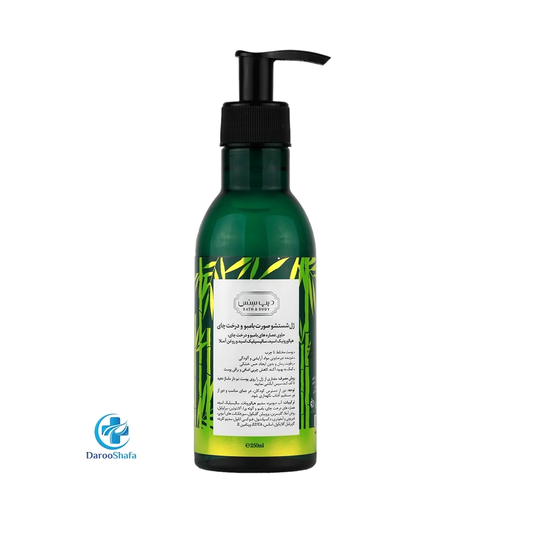 ژل شستشو صورت بامبو و درخت چای 250 میل دیپ سنس - Image 2