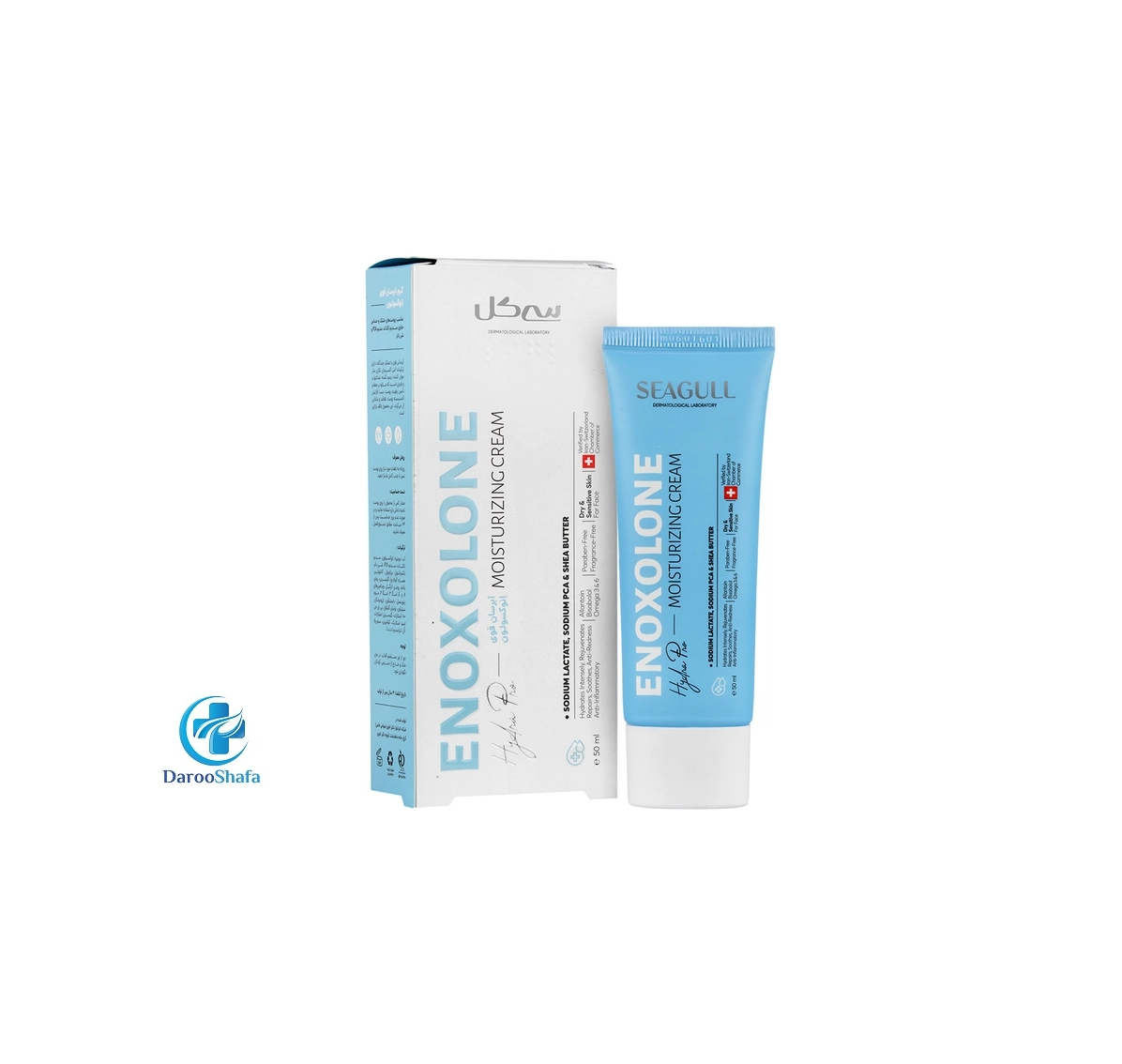 کرم آبرسان قوی انوکسولون 50 میل سی گل - Image 2