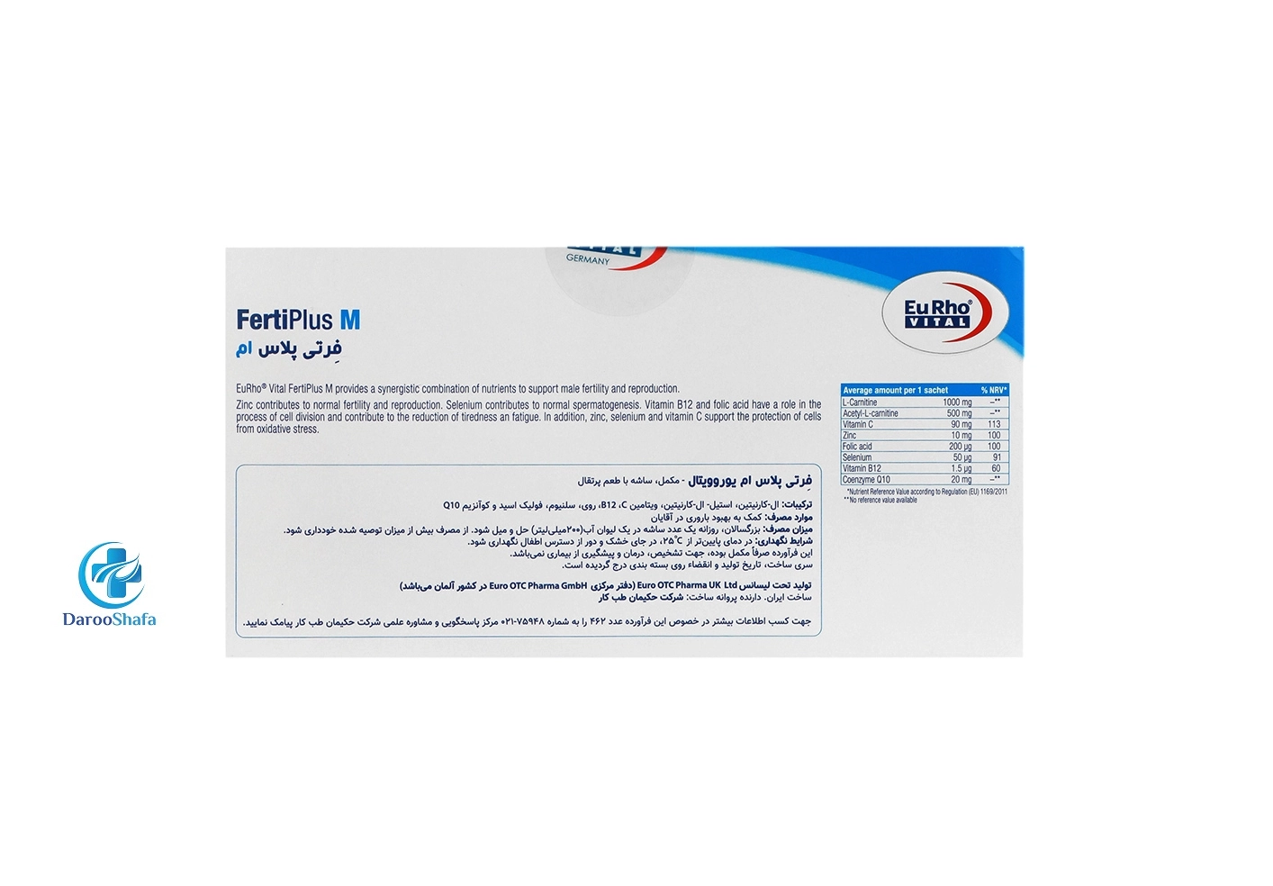 ساشه فرتی پلاس ام 30 عددی یوروویتال - Image 2