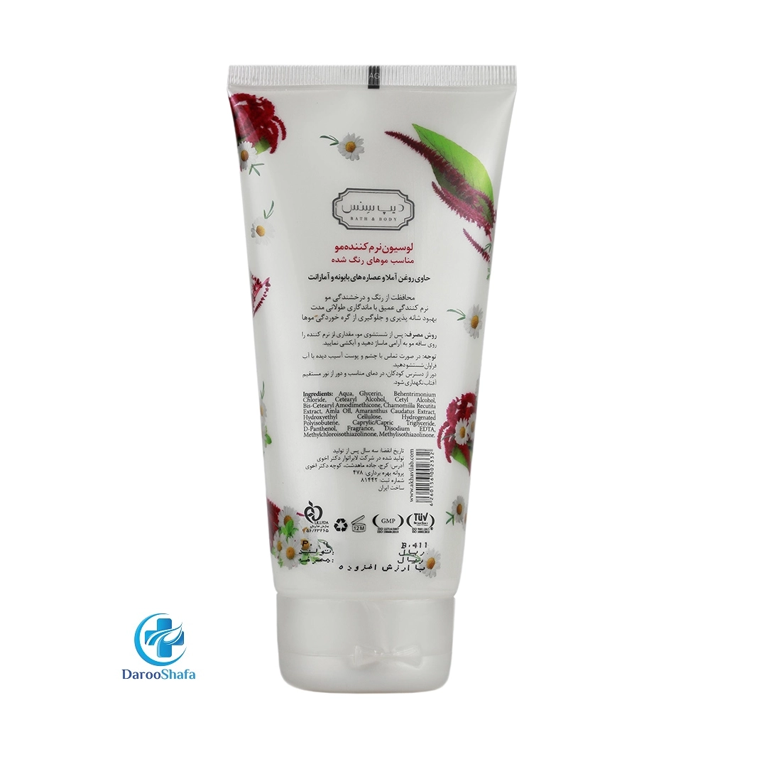 لوسیون نرم کننده موی رنگ شده 200 میل دیپ سنس - Image 2