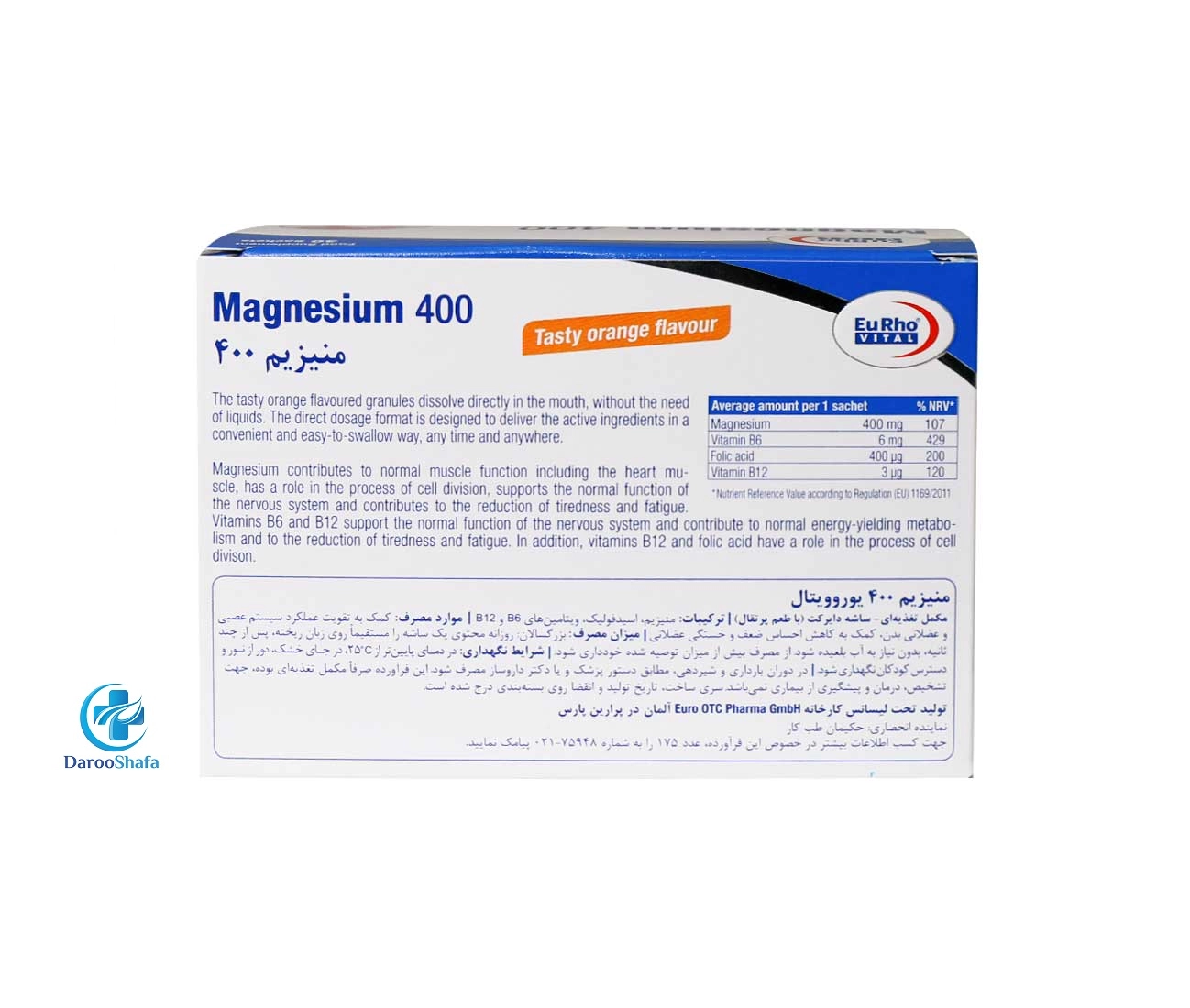 ساشه منیزیم 400 میلی گرم یوروویتال - Image 2