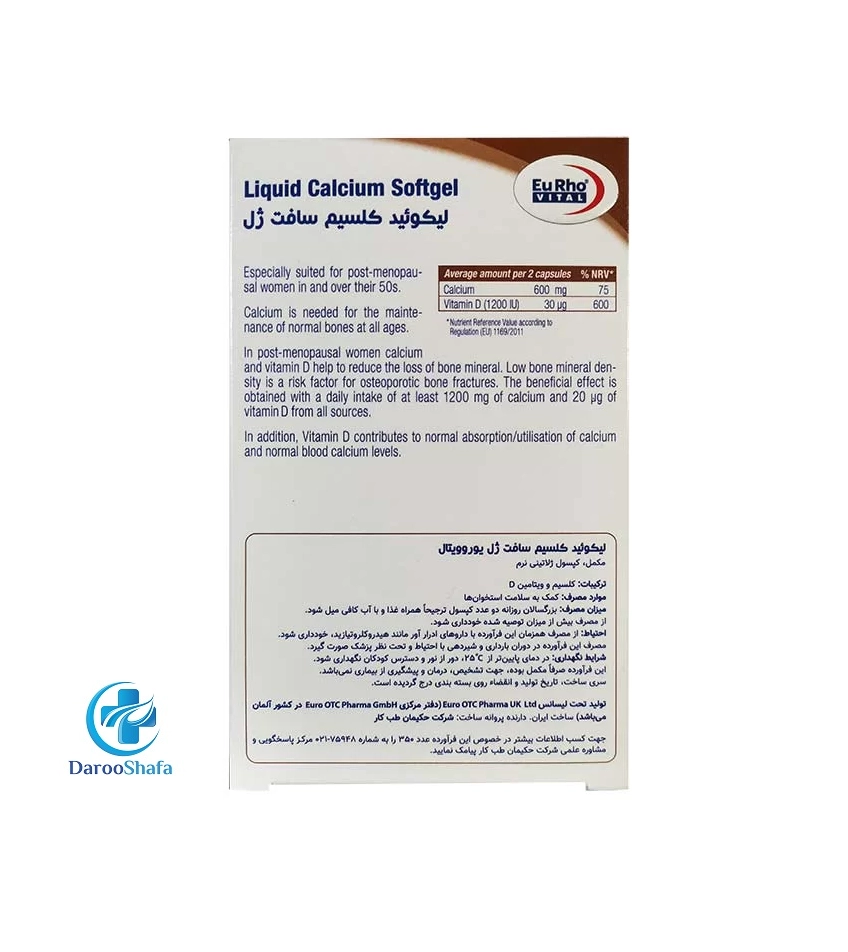 لیکوئید کلسیم سافت ژل 60 عددی یوروویتال
