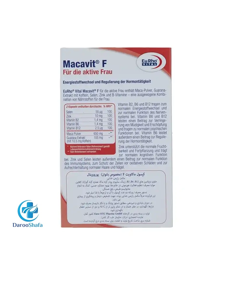ماکاویت اف