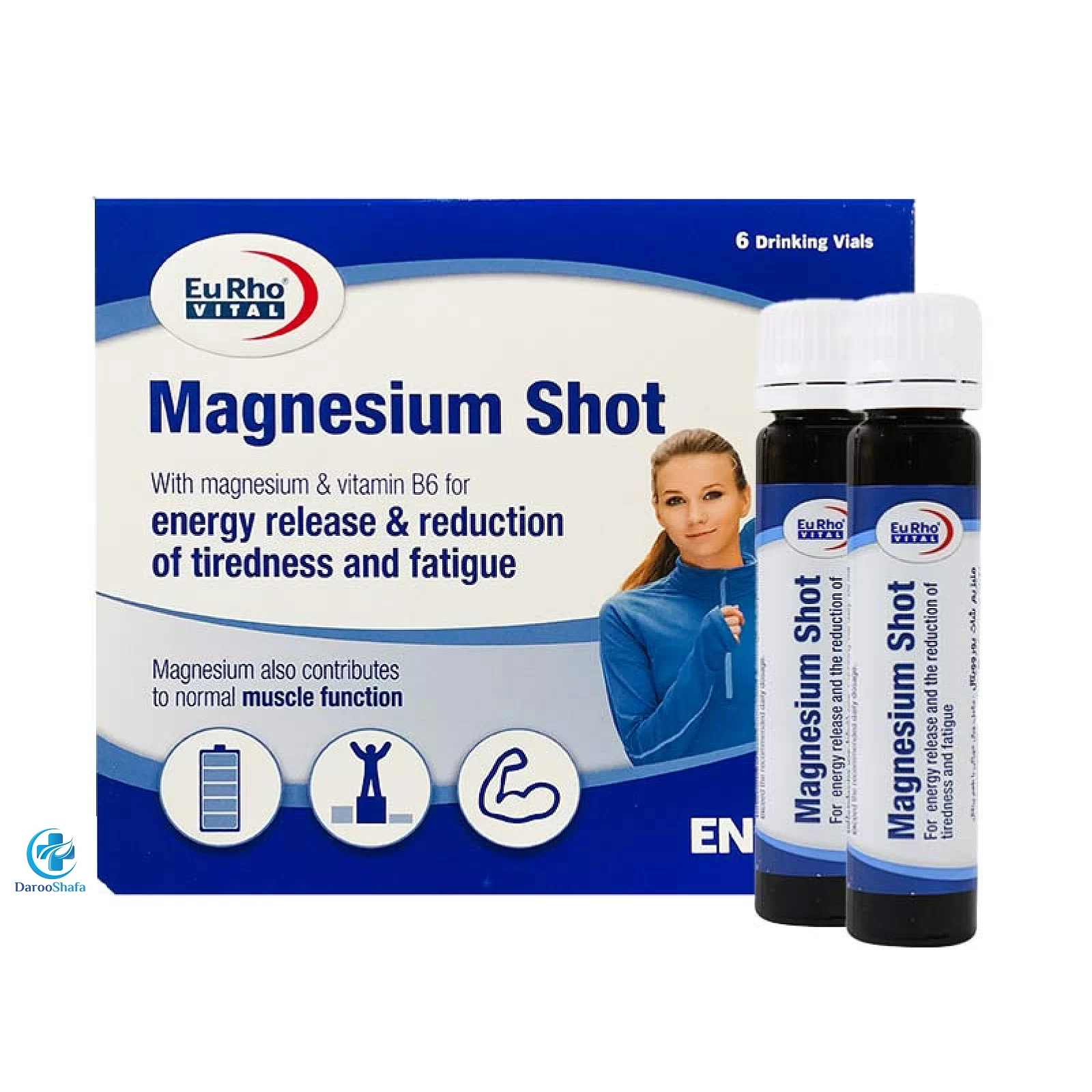 ویال منیزیم