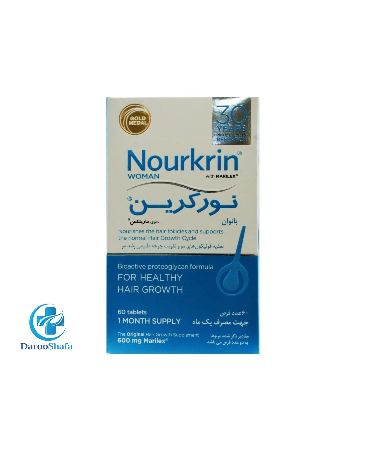 نورکرین بانوان