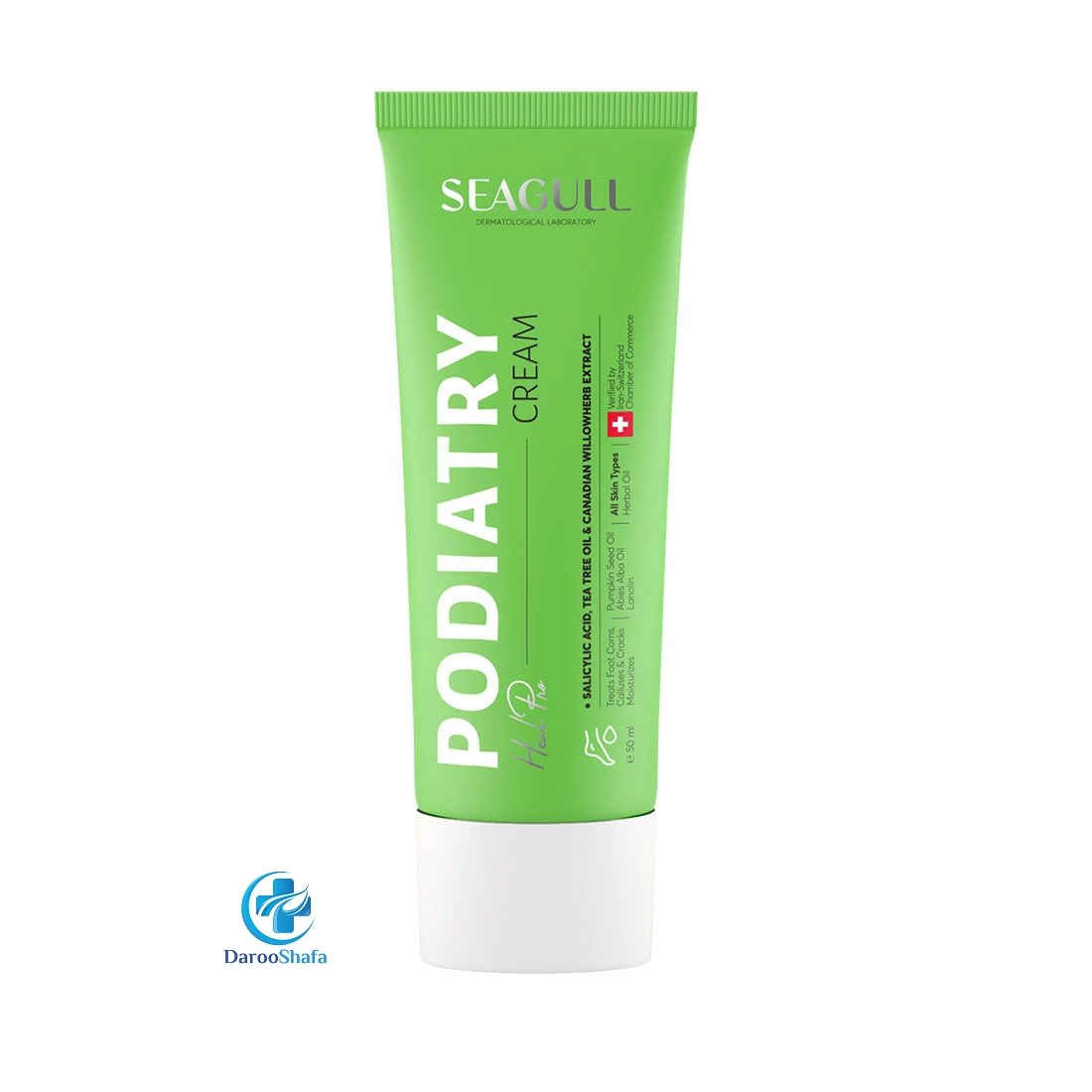 کرم ترک پا سالسیلیک اسید 50 میل سی گل