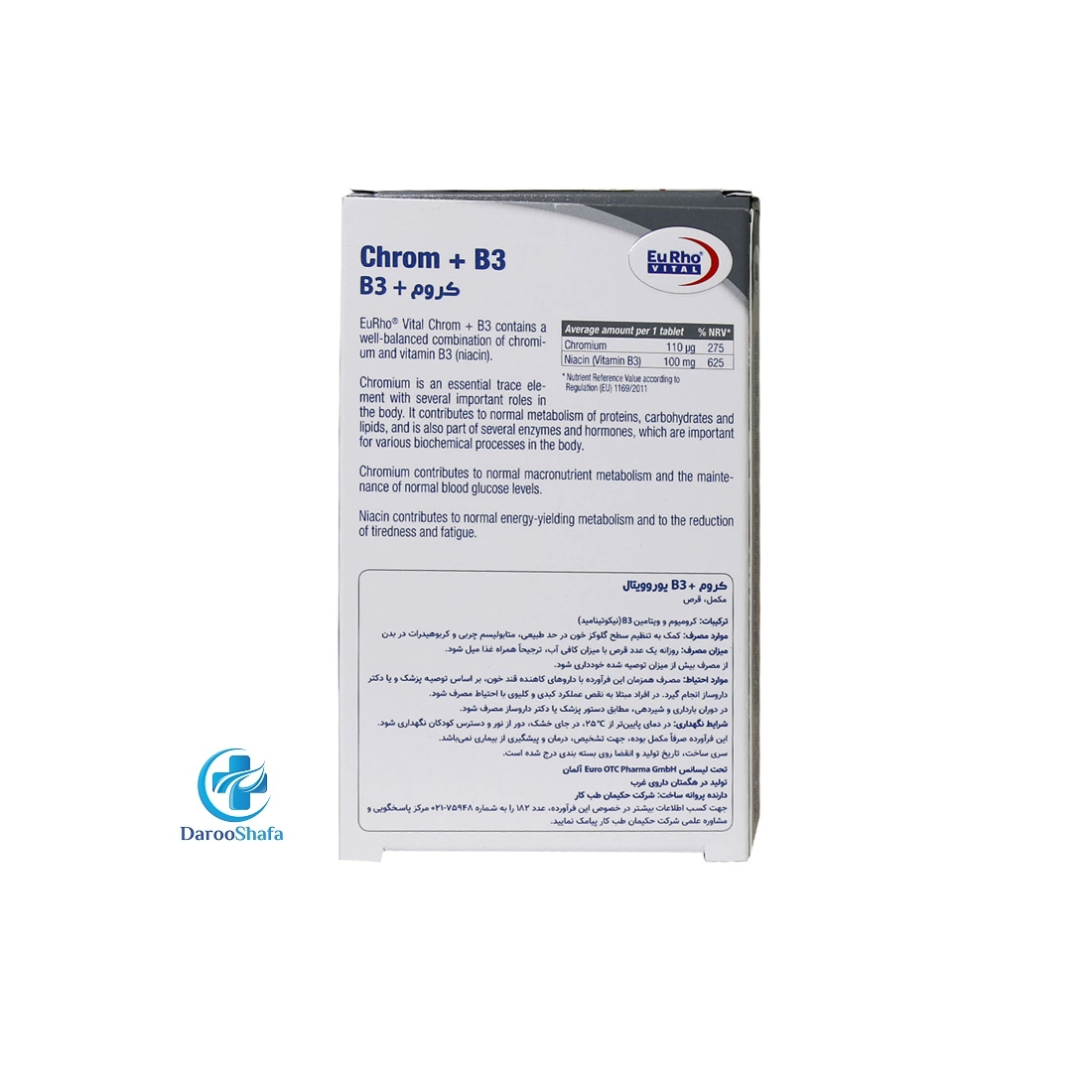 قرص کروم + ویتامین B3 یوروویتال - Image 2