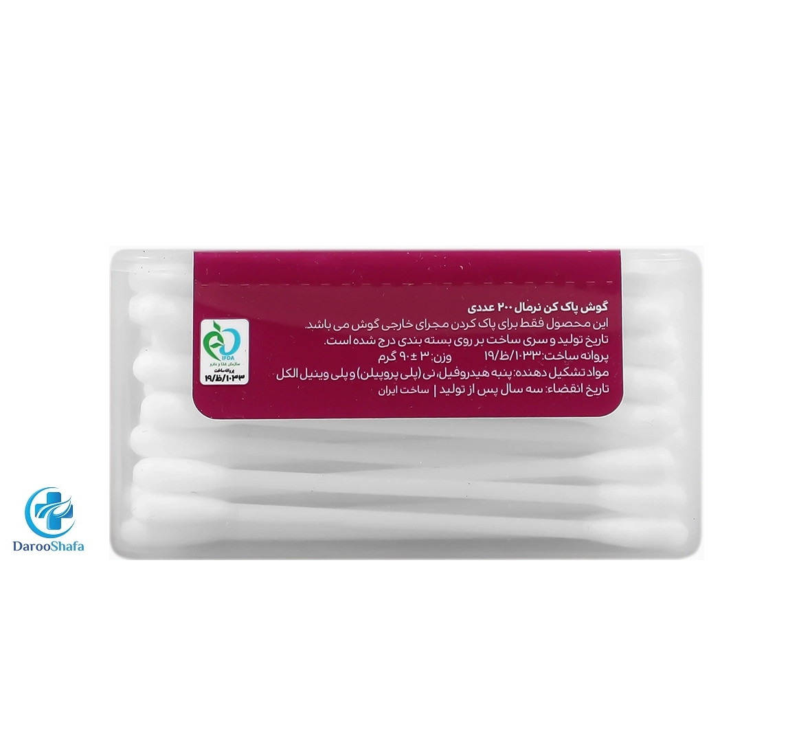 گوش پاک کن نرمال مکعبی پنبه ریز