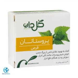 قرص پروستاتان 30 عددی گل دارو