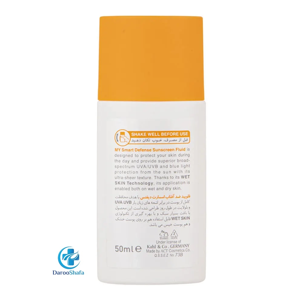 فلوئید ضد آفتاب اسمارت دیفنس SPF 50 مای