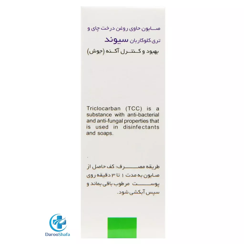 صابون ضدجوش کمپلکس 3 سیوند