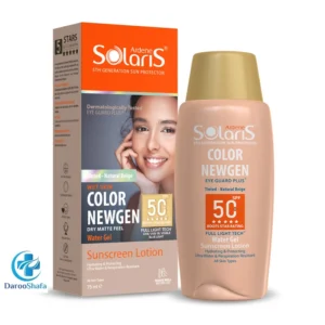 ضد آفتاب کالر نیوژن بژ طبیعی SPF50 آردن سولاریس