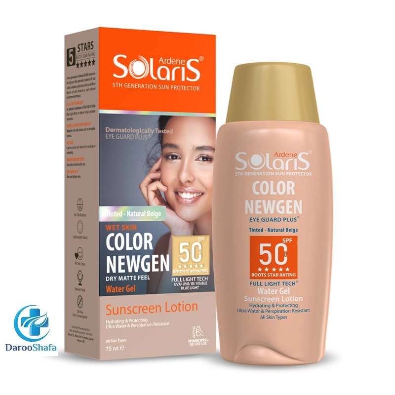 ضد آفتاب کالر نیوژن بژ طبیعی SPF50 آردن سولاریس
