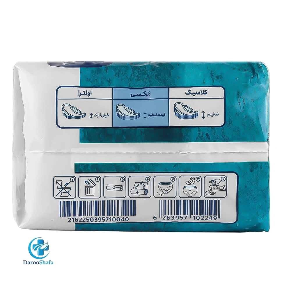 نوار بهداشتی مکسی نیمه ضخیم شب xl مای لیدی