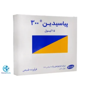 کپسول پیاسیدین 300 رازک