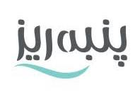 محصولات پنبه ریز