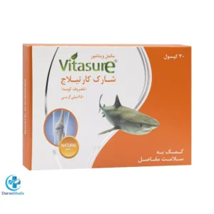 کپسول شارک کارتیلاج 30 عددی ویتاشور