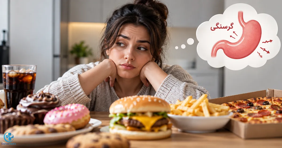 افزایش احساس گرسنگی و میل به غذا به‌ عنوان یکی از عوامل برگشت وزن بعد از قطع اسپارتینا