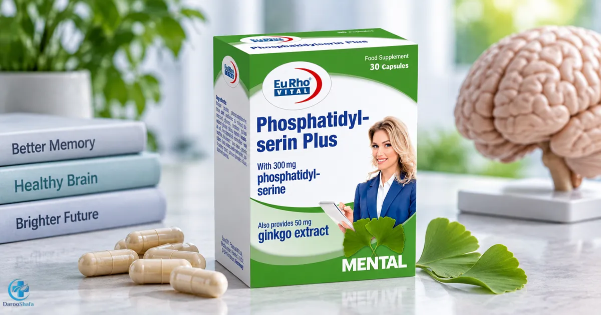 مکمل فسفاتیدیل سرین یوروویتال حاوی PS برای حمایت از حافظه و عملکرد شناختی